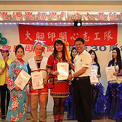 2016/05/24 歡慶母親節暨思源老人養護中心"30"周年慶~