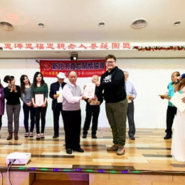 2019/12/07 新北市真芯關懷協會