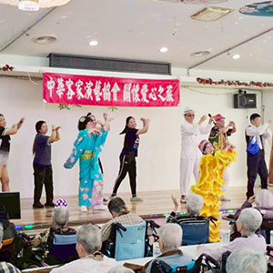 2026/05/26 中華客家演藝協會關懷愛心之旅