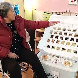 2020/04/25 遊戲時間