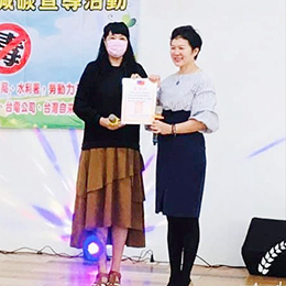 2021/04/12 新北市文化發展協會