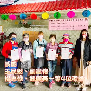 2022/04/06 愛心義剪活動