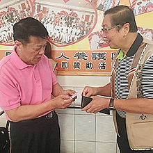 2017/05/06 普賢教育基金會