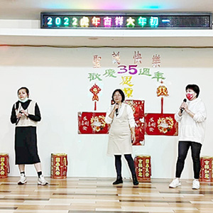 2022/02/02 虎年賀吉祥