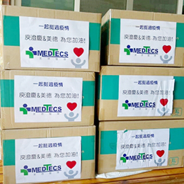 2021/07/02 哈林庾澄慶&美德捐贈